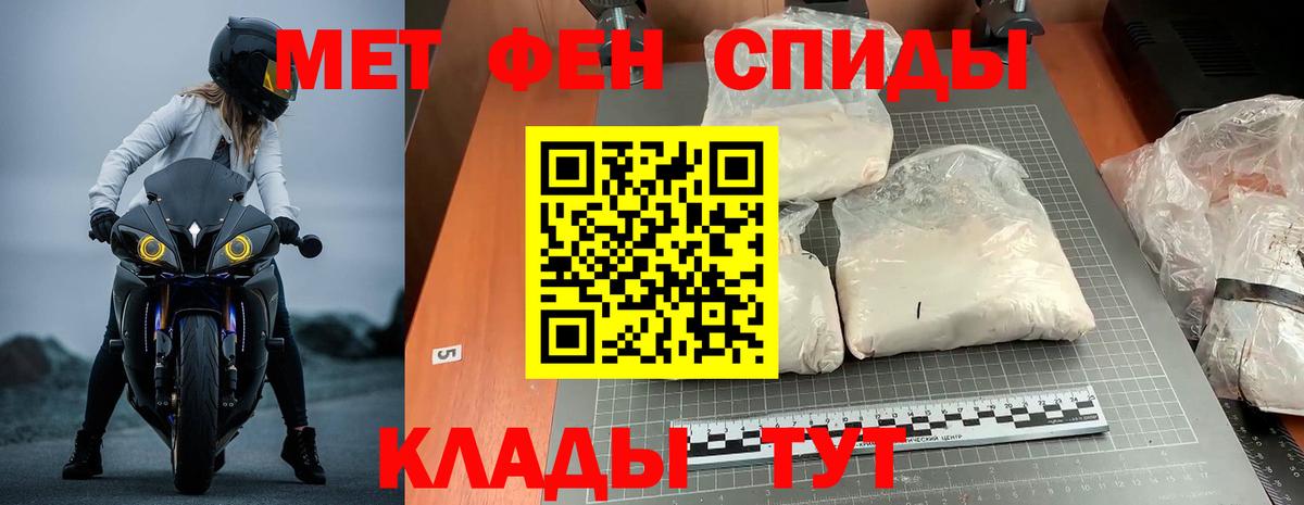 Amphetamine VHQ Надым