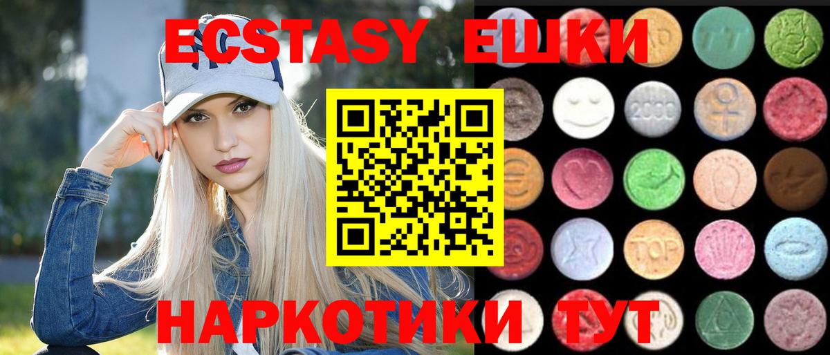 МАРИХУАНА Надым