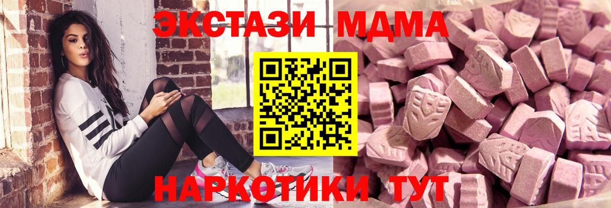 Надым  Экстази бентли  даркнет наркотические препараты  Вход с VPN  hydra сайт 