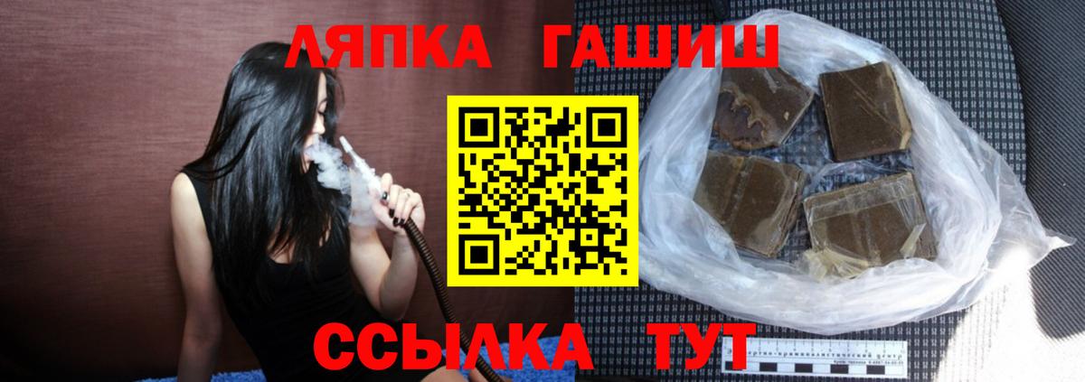 ГАШИШ гарик Надым