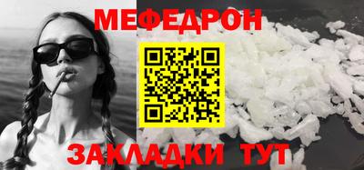 мдма Гагарин