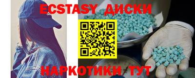 мдма Гагарин