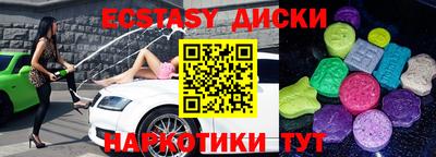 крисы Гатчина
