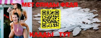 мдма Гагарин
