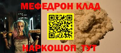 мдма Гагарин