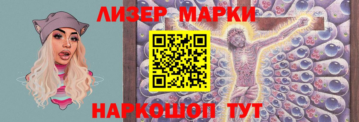 Лсд 25 экстази ecstasy  LSD-25 экстази ecstasy  Надым  Вход с VPN 